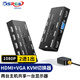 可思未來(lái) HDMI/VGA KVM切換器 2進(jìn)1出HDMI輸出高清桌面控制共享一套鍵鼠顯示器（配線+桌面控制)KS-D-QHHV