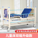 衡維康兒童護理床 孩子病床家用 嬰兒床  康復升降手動(dòng)床 月子中心用床 雙搖經(jīng)典款1800x800x600mm