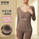 夢(mèng)芭蒂秋冬女士保暖套裝帶胸墊免穿文胸上衣雙面磨毛含石墨烯秋衣秋褲套
