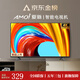 夏新（Amoi）32/40/43/50/55/60/65英寸電視機4K超高清金屬全面屏超薄無(wú)邊框老人小彩電家用網(wǎng)絡(luò )語(yǔ)音投屏U盤(pán) TV4K-40【高清電視版】長(cháng)74cm寬44cm