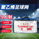蒙拓嘉足球網(wǎng)5人制專(zhuān)業(yè)比賽足球門(mén)網(wǎng)四角網(wǎng)孔標準網(wǎng)兜3mm線(xiàn)徑2只