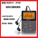 米躍MY-01M便攜式FM/AM兩波段收音機插卡MP3播放器會(huì )議培訓調頻接收器袖珍迷你口袋收音機無(wú)喇叭立體聲 藍色升級版+32G歌曲卡無(wú)外放送耳機