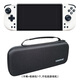 COIORVISHD震動(dòng)COIORVIS可為斯二代SWITCH無(wú)線(xiàn)精英左右手柄JOYCON惡魔機甲 原版白色+收納包