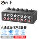 阿音6路混音器調(diào)音臺混響效果器立體聲麥克風聲卡降噪小型戶外舞臺樂器樂隊演奏音響功放 MX620（六進二出-無需接電源） 官方標配