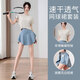 愛夢鳥（Aimengniao）跑步運動套裝女瑜伽服套裝女網(wǎng)球裙羽毛球服女健身速干衣花邊短裙 套裝象牙白+藍色 M（選碼參考胸圍腰圍）