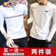 【邊七】秋季薄款男士長(cháng)袖t恤修身男圓領(lǐng)t恤青年衣服學(xué)生情侶百搭上衣 長(cháng)袖右十白+織帶白 XL碼建議115-130斤