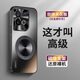 品托 適用opporeno9手機殼reno8pro新款炫金磨砂磁吸一體支架保護套reno7全包個性防摔男女創(chuàng)意商務(wù) Reno9/Reno9Pro【石墨黑】+手機膜 炫金一體支架