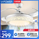 V-POWER 隱形吊扇燈鳥巢款時(shí)尚簡(jiǎn)約餐廳吊燈臥室客廳風(fēng)扇燈隱形扇風(fēng)扇吊 鳥巢款42寸三色變光+變頻款
