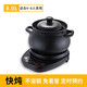 源趣 電燉鍋煲湯鍋分體式砂鍋陶瓷砂鍋煲湯鍋電子全自動(dòng)養生煲家用煮粥燉湯鍋預約隔水燉大容量 【純黑款】8.0L煲C+黑底座煲C印花+黑底座