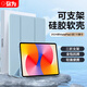彌為適用華為MatePad SE保護(hù)套2024款11英寸平板電腦保護(hù)殼全包超薄防摔皮套 白冰藍(lán)