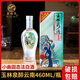 玉林泉（yulinquan）玉林泉酒 50度醉云南460ml禮盒 云南年貨送禮聚餐高粱酒糧食酒 50度醉云南禮盒460m/盒