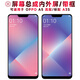盾令 屏幕可適用于oppoa5屏幕總成帶框OPPO A5觸摸a3s液晶顯示屏內外屏一體手機屏電池中框 適用于 OPPO A5 屏幕總成