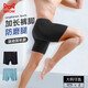 貓人匹馬棉運動(dòng)內褲男士防磨加長(cháng)跑步健身柔膚透氣五分褲2條3XL