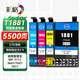 彩格T1881墨盒 適用愛(ài)普生WF3641 ME WF-7111打印機墨盒 188號墨盒7621 7728 7218 T188墨盒四色套裝