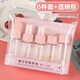 欣沁分裝瓶旅行便攜分裝瓶6件套裝 化妝品噴霧瓶 按壓式乳液瓶 粉色