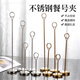 桌號(hào)牌支架菜品展示牌不銹鋼席位卡架酒店餐廳自助餐婚禮桌卡架宴會(huì)桌牌號(hào)碼名片插卡夾桌面紙杯架立牌臺(tái)卡夾 4寸圓環(huán)餐牌座(不銹鋼)