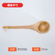 PoolMate桑拿爐木桶木勺桑拿房汗蒸房干蒸房配件澆水 木勺