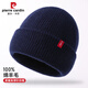 皮爾卡丹澳洲純羊毛加厚男帽子女冬季保暖針織帽大頭圍毛線(xiàn)帽 藏青色