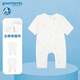 歌瑞家新生兒連體衣 夏新款嬰兒童裝七分袖和袍連身衣家居服樂(lè )友 男款【恐龍】連身衣 66【3-6月】