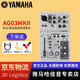 YAMAHA雅馬哈 AG03聲卡AG06MKII手機直播專(zhuān)用調音臺專(zhuān)業(yè)錄音 AG03 MKII白色