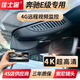 佳士途奔馳17-23新款E級AMG E43 E53 E63 4G遠程監控4K超高清行車(chē)記錄儀 黑色 單鏡頭1080P+32G卡