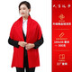 故事人生圍巾定制logo印字刺繡中國紅大紅色訂圖案聚會(huì )活動(dòng)公司年會(huì )紅圍巾 高精密純棉短流蘇