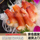 蘭花蚌刺身海鮮冰山蚌北極貝裙邊料理新鮮解凍即食壽司日料店同款 精包裝蘭花蚌1000克