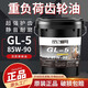 昆侖栩弩柴油車(chē)重負荷齒輪油85W-90前后橋柴油貨車(chē)變速箱差速器通用大桶 85W-90（ 18升）