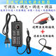 灝吉臻3V-36V可調(diào)壓電源適配器 3V-12V-24V3A帶數(shù)字顯示60W直流穩(wěn)壓電源 可調(diào)電源+母線(xiàn)+鱷魚(yú)夾3V-36v3A+