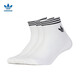 三葉草（Adidas）阿迪達斯男襪女襪 時(shí)尚3雙裝舒適透氣休閑襪子 EE1152 3942