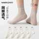 耐爾（NAIER）襪子男士夏季網(wǎng)眼薄款透氣短筒襪高彈舒適吸汗純色百搭棉襪 白*5 均碼