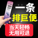 哈貝高嗨吃益生元菌soso果蔬酵素果凍清腸排宿便酵素梅膳食纖維西梅果凍 6盒酵素果凍囤貨裝（回購選擇）
