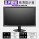 【二手9成新】19 20 21.5 23.8 27寸2K電競液晶電腦顯示器監控辦公游戲電競 20寸VGA接口