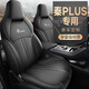致橡樹(shù)（ZHIXIANGSHU）比亞迪秦plusdmi EV座套 24款全包圍打孔透氣汽車(chē)座墊24款榮耀版 標準版玄空黑 比亞迪秦PLUS座椅套