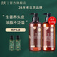 依風(fēng)（YIFENG）生姜養發(fā)洗發(fā)露 洗發(fā)水男女 撫毛躁順滑 生姜洗發(fā)水500g+生姜護發(fā)素500ml