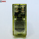 IDEC繼電器 RJ2S 8腳 2開(kāi)2閉 RJ25 中間繼電器 8A 薄型 RJ2S-CL-D24 DC24V