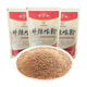 唯加鮮辣味粉500g老上海餛飩調(diào)料粉燒烤蘸料家用商用批發(fā)調(diào)味品 鮮辣味粉500g*3袋