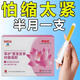 白云山莘護(hù)私密處保養(yǎng)長(zhǎng)肉芽素婦科凝膠美i白粉嫩去i黑色素女 正i品2盒強(qiáng)勁收縮l