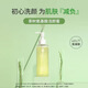 妍詩(shī)美茶樹(shù)氨基酸潔顏蜜卸妝油深層清潔溫和不刺激120克