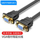 威迅 VGA線 電腦主機和顯示器高清數(shù)據(jù)連接線 臺式電腦轉換投影儀接口視頻投影顯示屏加長vga線 VGA延長線母對母 1米