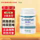 PROTEXIN沙斯多芬貓修復(fù)膀胱泌尿感染尿頻尿血貓咪利尿通30粒