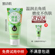 蜜詩肌去角質(zhì)凝膠臉部潔面啫喱全身溫和酵素深層清潔毛孔死皮凝露男女 去角質(zhì) 120g +中樣30g