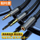 秋葉原（CHOSEAL）3.5mm公對(duì)公音頻線 車載音響AUX延長(zhǎng)線 手機(jī)臺(tái)式機(jī)電腦功放音箱連接線 3.5二合一轉(zhuǎn)接線 雙3.5公（耳+麥）二合一線0.3米QS3502