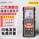 精明鼠NF-271-40米套裝手持式激光測距儀高精度電子尺紅外量房?jì)x