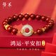 曼禾（MANHE）S925銀朱砂手串女士平安扣手鏈女款首飾老婆生日禮物送女生女朋友