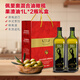 佩里奧西班牙原瓶進(jìn)口精煉混合油橄欖果渣油1L*2瓶禮盒食用油中秋送禮