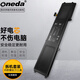 ONEDA 適用雷蛇Razer RZ09-0195 BETTY4 RZ09-0165 01652E21 01953E71 靈刃2017版 筆記本電池 電腦電池 RZ09-0195