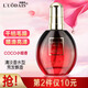 洛黛詩(shī)護(hù)發(fā)精油COCOESL香水頭發(fā)精油卷發(fā)保濕免洗護(hù)發(fā)素干枯毛躁潤(rùn)精華 COCO小姐香