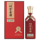 糊涂老酒 陳釀6 53度醬香型白酒 真年份純糧食老酒 送禮婚慶 500ml單瓶裝