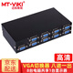 邁拓維矩（MT-viki） VGA切換器2進(jìn)1出4進(jìn)1出8進(jìn)1出 筆記本臺式電腦機(jī)頂盒連接顯示器電視投影儀高清視頻轉(zhuǎn)換器共享器 MT-15-8H 8口 八進(jìn)一出 高清